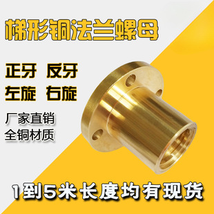 ȫ�~�A���m��ĸ T���νz�U�ݗU��ĸTr12 14 16 20 24 28 30 36 40