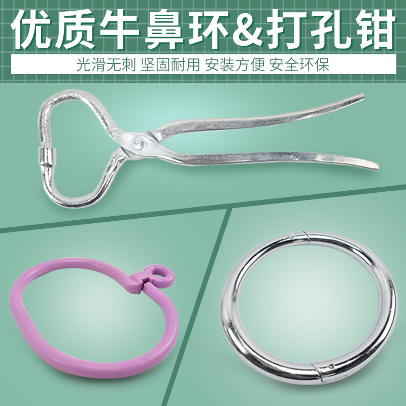 Alicates piercing nariz de buey anillo de Nariz de buey perno de la nariz de buey clip de la nariz de buey automático hebilla de tracción nariz de buey estabilizador de ganado anillo de Nariz de buey