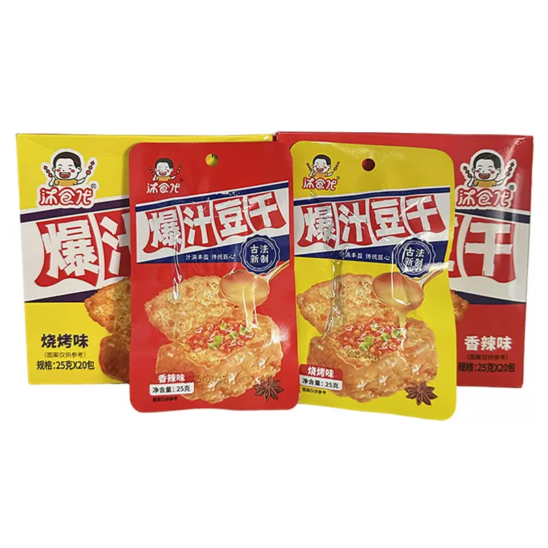 沐食代爆汁豆干香辣味豆腐干网红休闲零食小吃开袋即食宵夜下酒菜