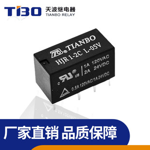 �첨5V��̖�^���HJR1-2C-L-05V �p���p�S�^��� ���_4078�^���