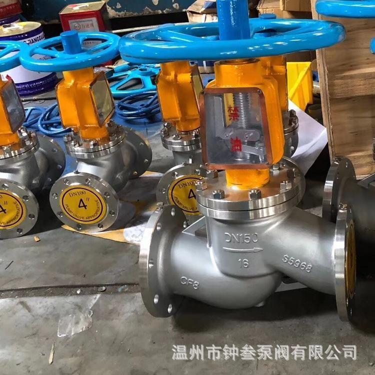YJ41W-16P 氧气铜截止阀 法兰氧气截止阀 不锈钢氧气截止阀 DN15