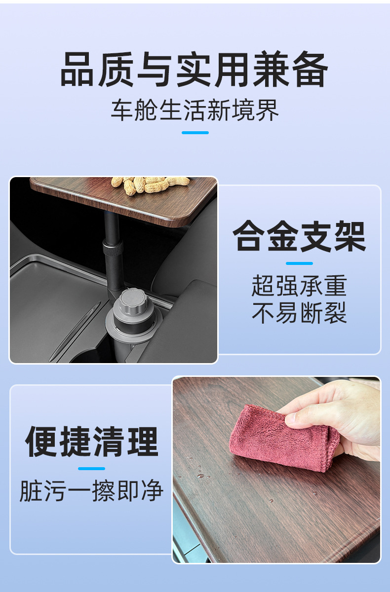 Universal Swivel Retractable Car Tray Table