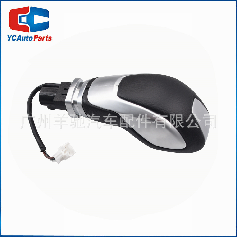 Aplicable para Ford Wings Tiger Mondeo Fox Edge Head Shift Handball Wrap Matte Manual Shift Bar image 5