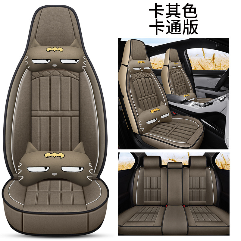 Changan – Wool pad Changan Yida, Full - khaki-cartoon