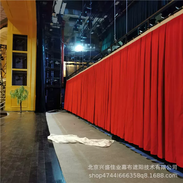 马连道剧院演出升降幕布阻燃防火幕布会议背景幕布学校报告厅幕布