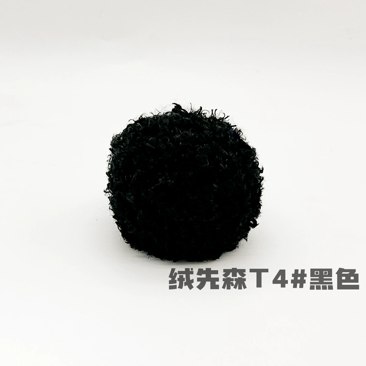 Бобиночка из плюшевой пряжи Bouclé 50 г, мягкая кукла и помпон пряжа, ~7×8×8 см, разноцветные варианты