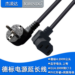 ��Ʒ��β�Wʽ�ɈA��C��C13 C14���� EU TO C13�Ϗ��Դ��1��