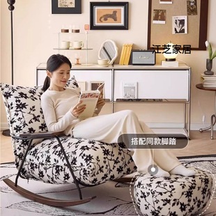 Retro Lazy Rocking Chair Italian Light Luxury Fabric Lounge Chair Pelton Modern Household Adult Sofa Recliner