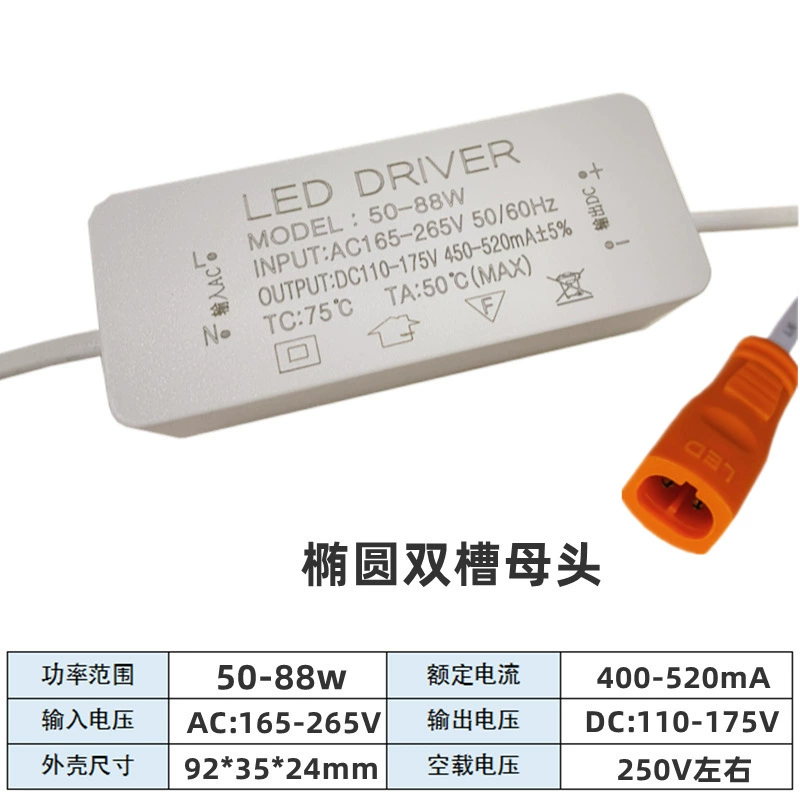 Драйвер LED для прямоугольной лампы, трансформатор, 48W/60W/80W