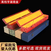 Коробка для каллиграфии и рисования из парчи, коробка для каллиграфии и рисования, прямоугольная коробка для хранения свитков, баннер, коллекция работ по каллиграфии и рисованию, подарочная коробка