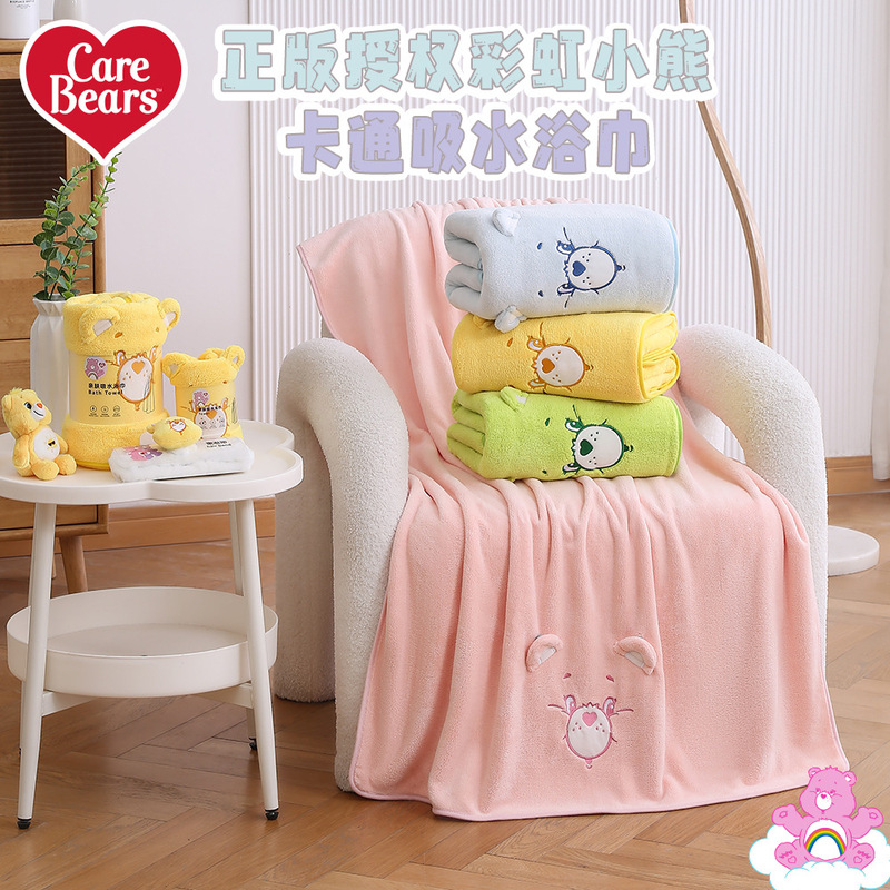 CaerBears Rainbow Love Cartoon Bear Blanket Bath Towel Coral Fleece Soft Cute Thickened Absorbent Household CaerBears Rainbow Love Cartoon Bear Blanket Bath Towel Coral Fleece Soft Cute Thickened Absorbent Household