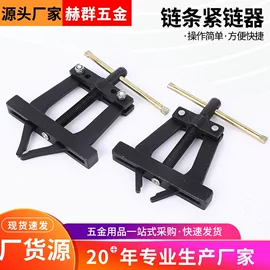 锤子;套筒扳手;内六角扳手