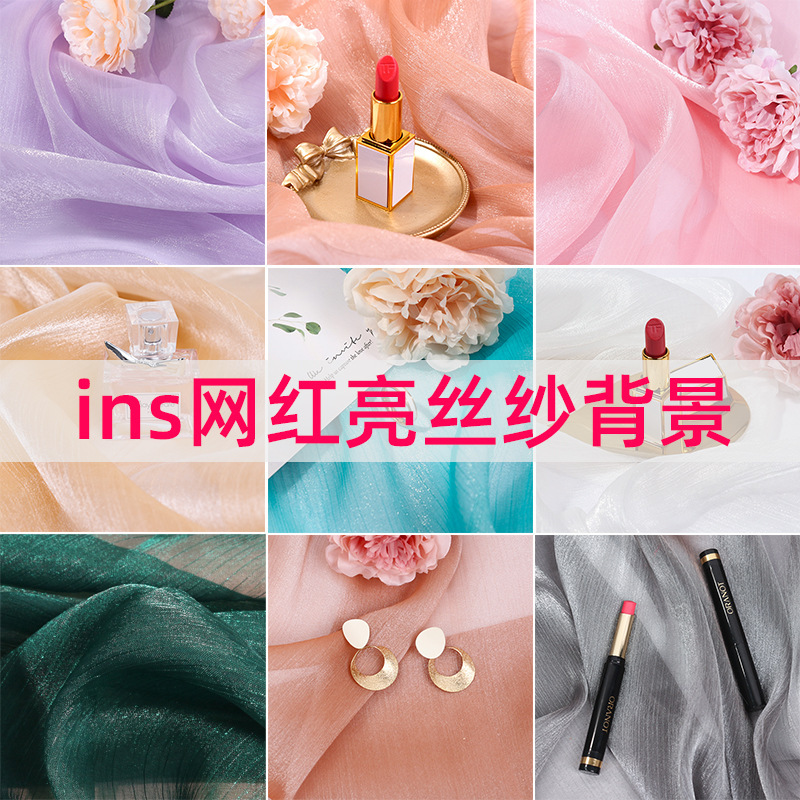 ins Internet Celebrity Oil Painting Texture Bright Silk Yarn Background Cloth Photography Props Nail Art Accessories Beauty Makeup Decoration Photography Ornaments