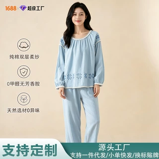 新款浅蓝睡衣女纯棉刺绣家居服女春秋长袖圆领宽松睡衣套装可外穿