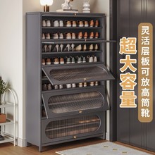 铁艺合金鞋架家用门口玄关柜一体靠墙大容量超大多层收纳简易鞋架