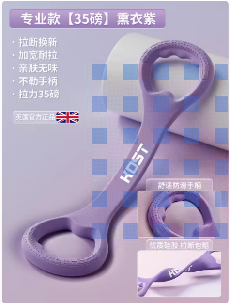 [등연습 권장 35파운드] 라벤더 퍼플 [파손 보장/원피스 솔리드 실리콘/마사지 미끄럼 방지 손잡이]