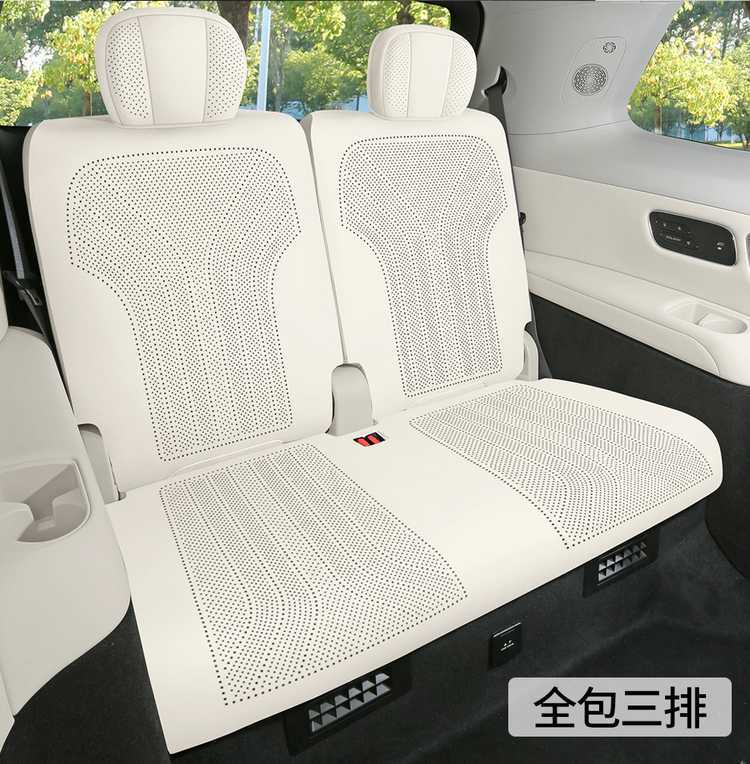 26 models of Geely Galaxy M9 car seat covers, featuring a special suede material, perforated design, all-season coverage, and breathable fabric, designed for six seats