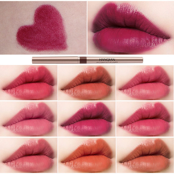 Han Qian Automatic Rotary Lip Pen Waterproof Lip Liner Novice Cosmetic Lip Base Lipstick