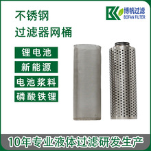 ���P䓾WͰ���ܺ�����NMP�܄��s�| �^�V�����F�늳؝{���s�|�r��