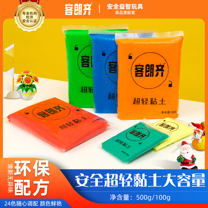 direct deal 24 colour 500 plasticene Ultralight clay children Colored mud DIY Lover Choice texture of material clay