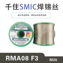 ǧס�o�U�h���o�u���a�z���a��ECO SOLDER SHF ZERO F3 M35