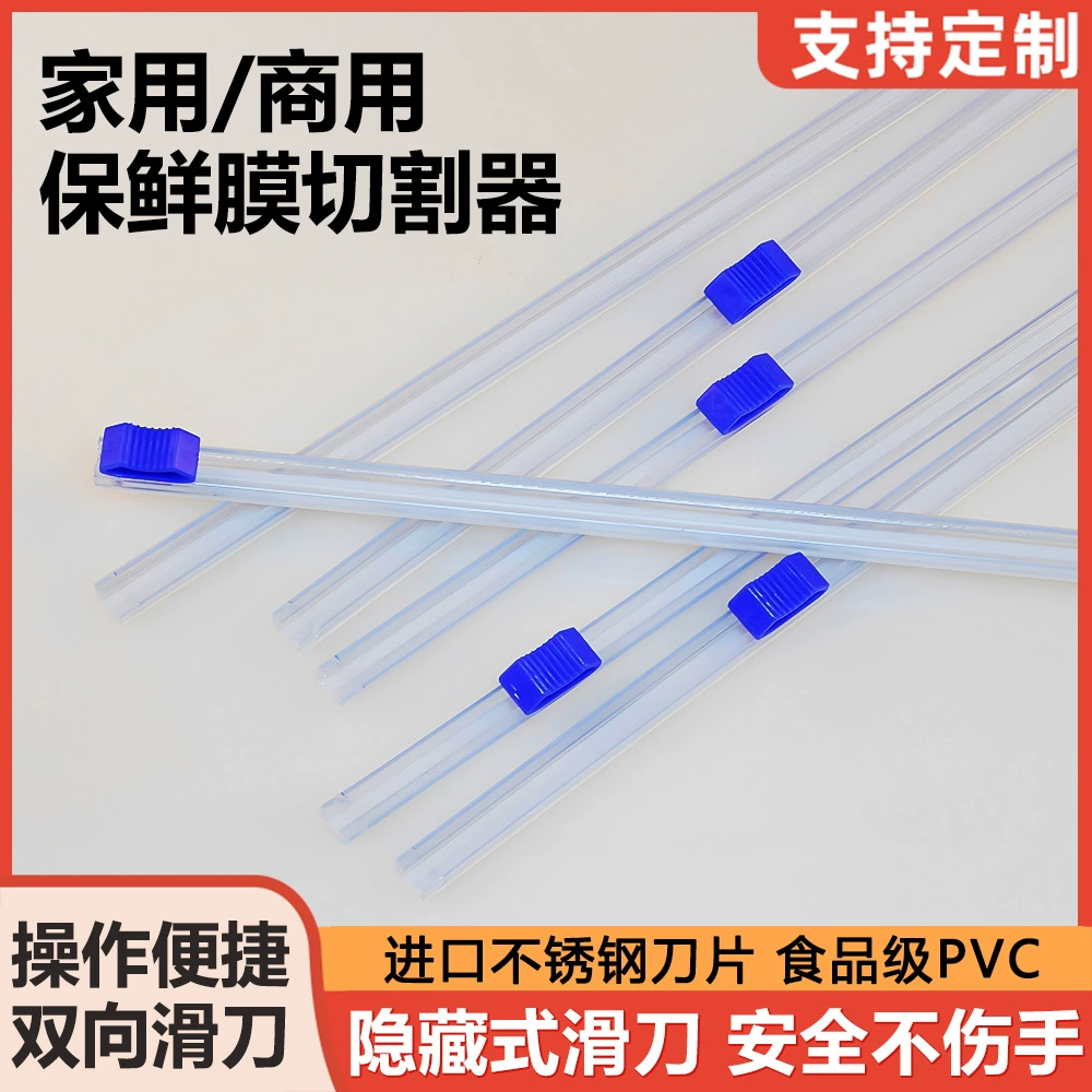 [Эксклюзивный дистрибутор] Большой рулон пластиковой пленки для резки липкого ножа