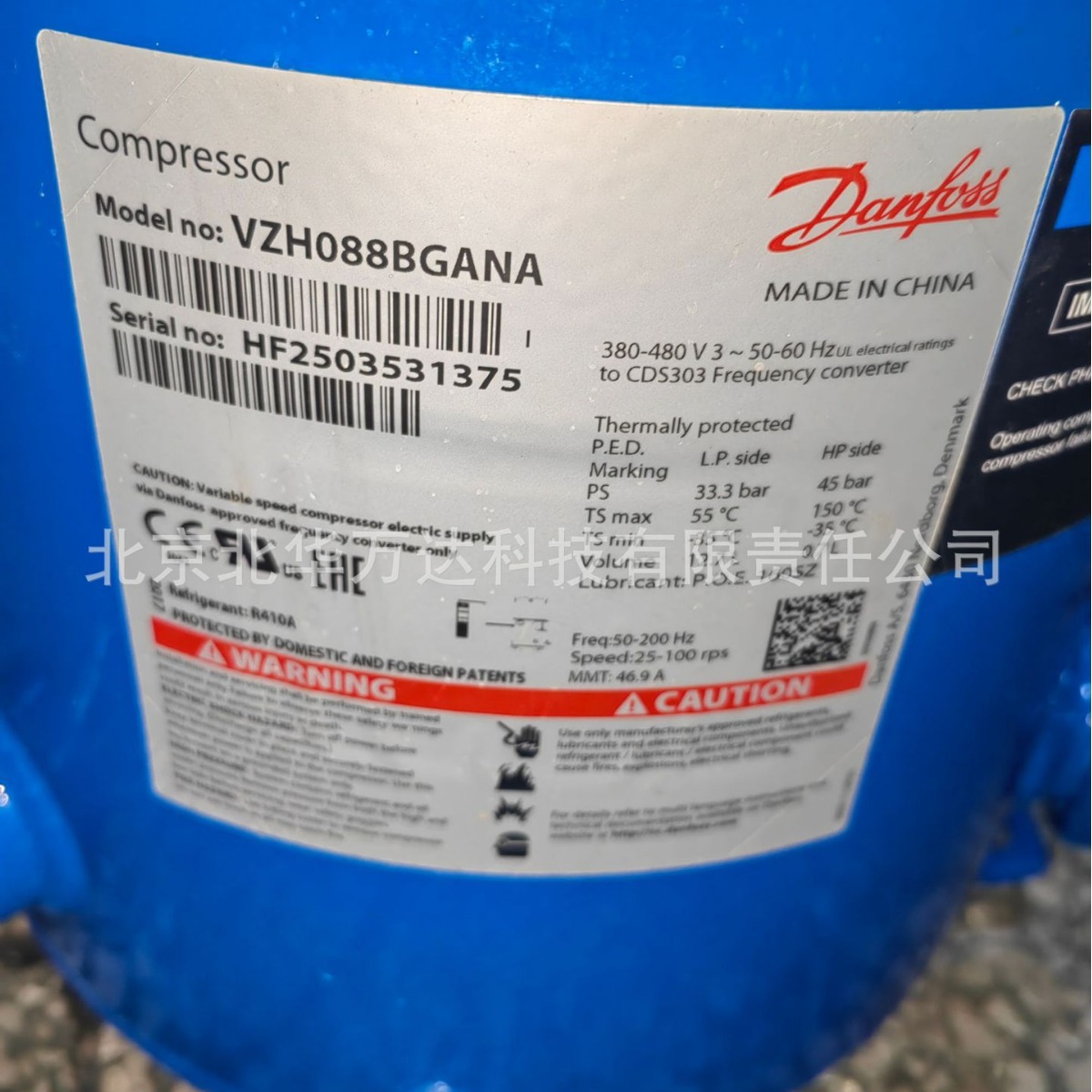 VZH088BGANA中央及冷库设备制冷压缩机涡旋式