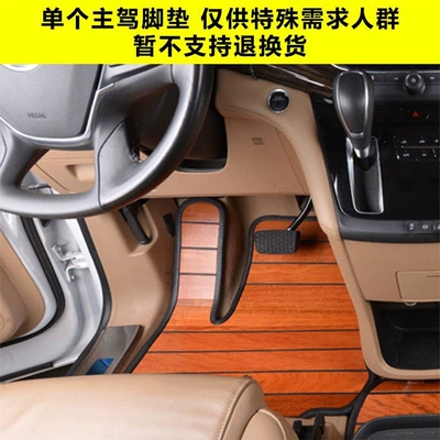 2005-2023 Buick Gl8 Old Model Wood Floor Mats Solid Teak Car Floor Mats Carpet Modification Special Black (Ayaqaltılar (Kovriklər)) - single-main-drivers-floor-mat-teak-yellow-without-carpet