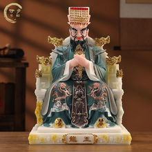 汉白玉东海龙王广德王龙王像摆件四海龙王东西南北龙王像家用供奉