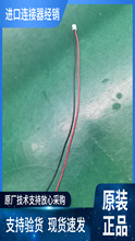JST�Ӳ��PHR-2�����߳�300MM������1332#20 PH2.0�ߵ���2A 100V