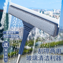 擦玻璃器家用伸缩杆双面擦窗刮水器洗窗高楼工具保洁专用玻璃擦