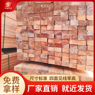 New building wooden square house construction bridge project square wood bar size standard is not easy to break quality is stable