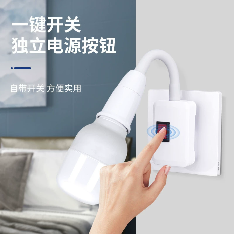Universal lamp socket, lights, LED energy-saving lamp, bulb, table lamp for bed, headband, switch key, with screw socket
