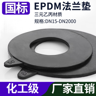 ��Դ��Ԫ�ұ�EPDM���z���m�ܷ�|Ƭ�A�μӺ��y�T�ܵ����������|