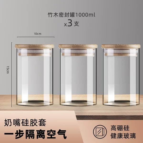 1000 ml, 10cm