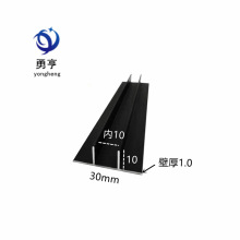 铝合金30*10*1内10mm黑色双T型铝卡槽包边压线条装饰条预埋件π槽