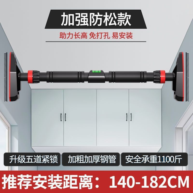 门上打孔免单杠家用室内引体向上吊杆健身器材家用拉伸小孩加固|undefined