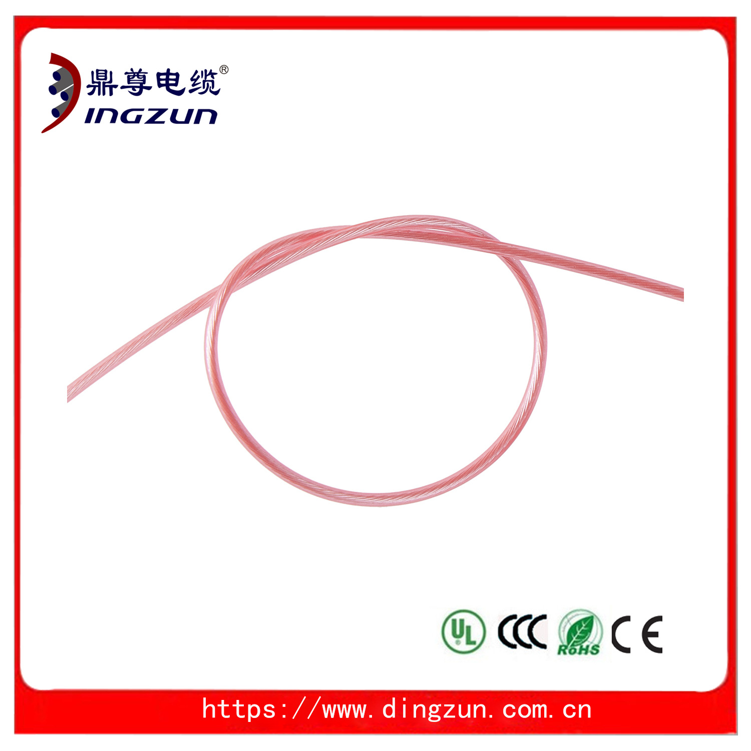 UL10486 PFA 铁氟龙高温线