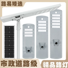 ·�אa�����Q����̫���·���������·���Ͳ�һ�w��̫���·��