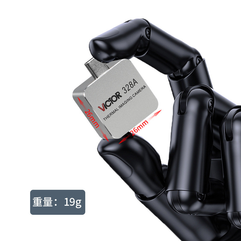 胜利热像仪模组VC328A/VC328B安卓插件红外测温热成像仪夜视