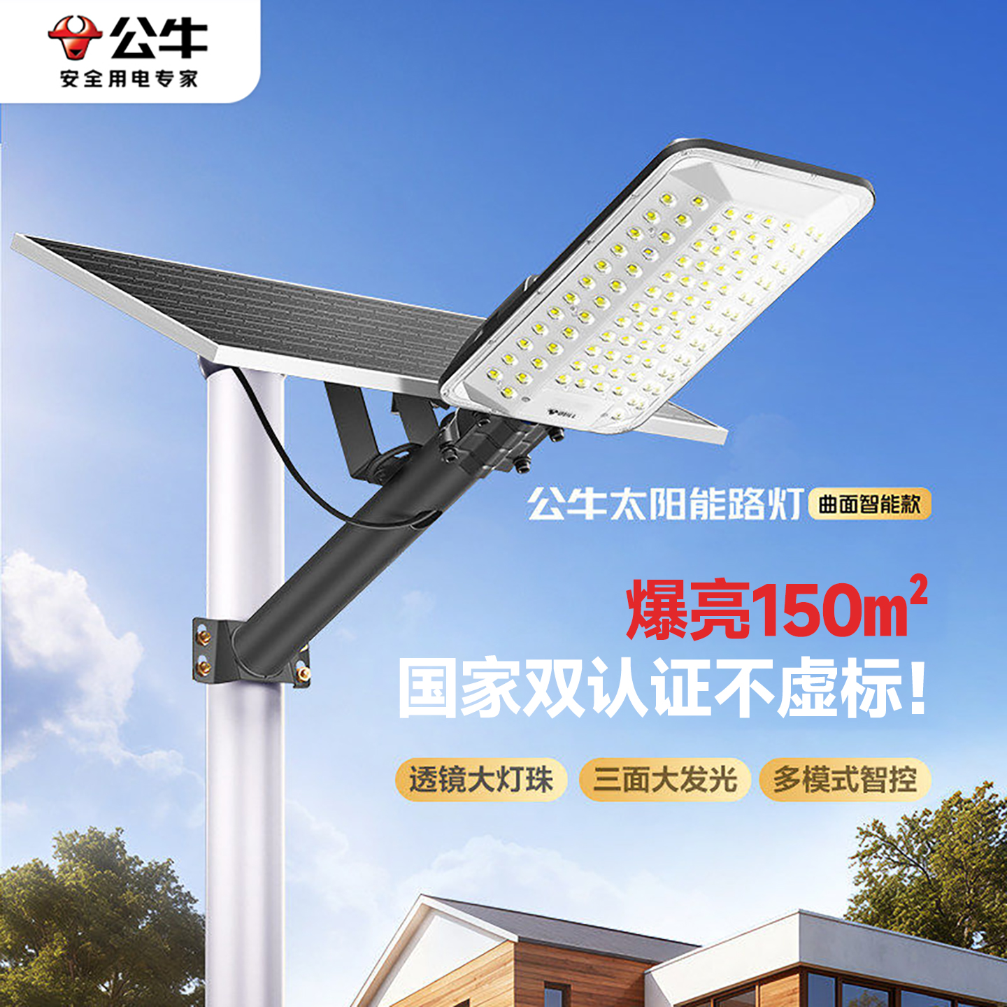 2026 nueva lámpara de calle solar LED lámpara exterior de alta potencia superbrillante inducción de luz luminosa lámpara de patio doméstica