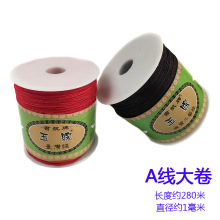 A�񾀴��1mm���\�]�ֹ�������diy�����t�K�Ї��Y����������l