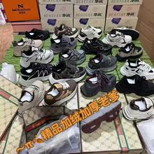 秋冬爆款温州地摊鞋批发库存鞋男女杂款板鞋老爹鞋低价处理鞋