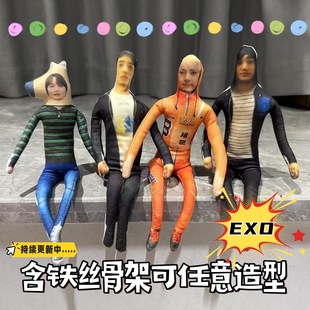 EXO�����׶���������ɳ�����ż�����F�z�ɔ[����exo��߅��D����