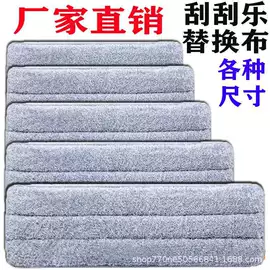 拖把、拖布桶;刮刮乐拖把;折叠凳