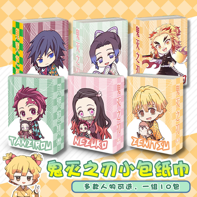 Animation peripheral carry-on facial tissue paper does not die Sichuan Mi Li Xiao Ba Ne Yi Yong Butterfly endure facial tissue paper handkerchief paper wholesale