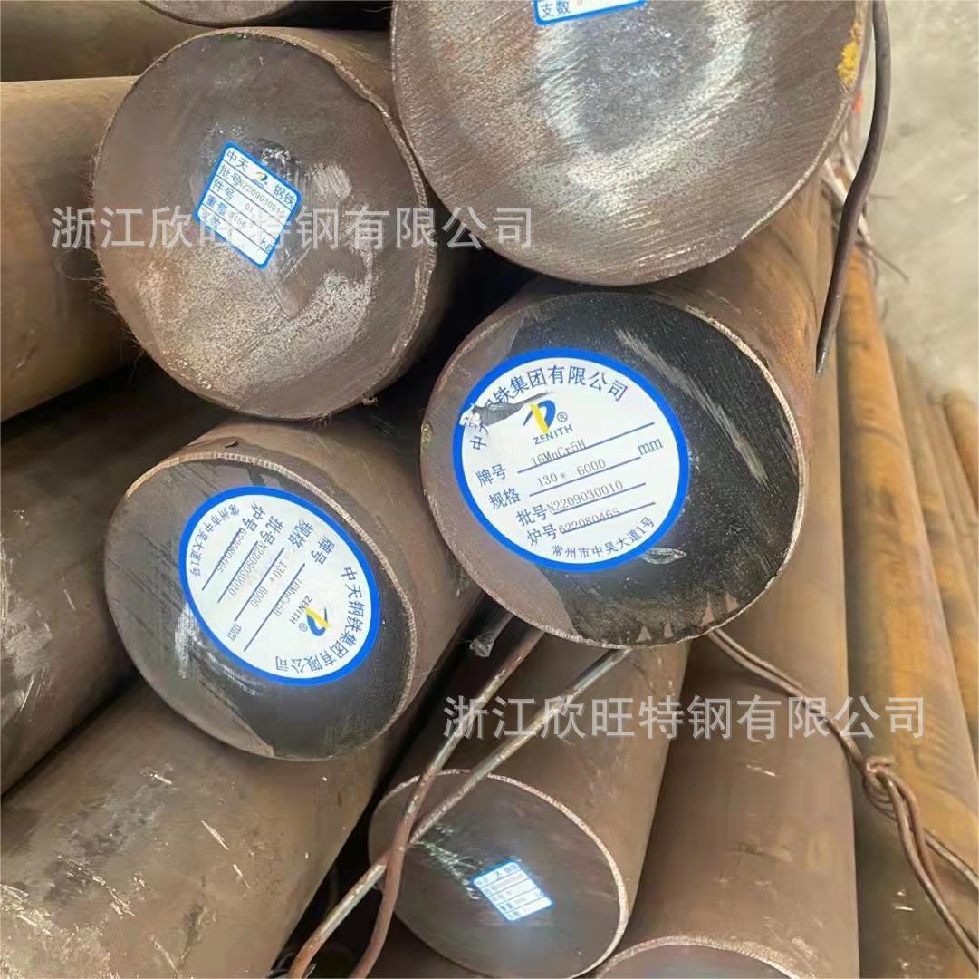 现货批发16mncr5轴承钢  兴澄16mncr5圆钢 提供质保书 库存现货