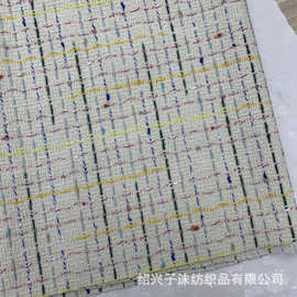 现货H136#彩色羊毛小香风呢料外套套装发饰箱包服饰面料