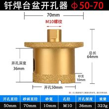 ̨���_��������ʯ��Ę��ˮ����ˮ�T������ʯ�p�Ӷ��ô���մ���^