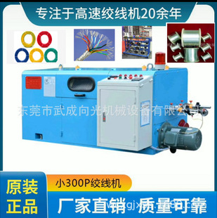 ���I���l늾���|�O��С300P�ԄӸ��ٽg�~�C���g���C���߽g�C����
